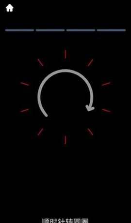 ibright（Blocks）0