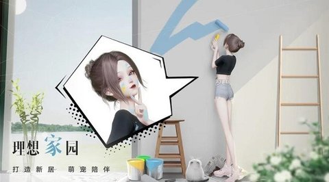 以闪亮之名版无限钻石