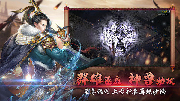 国战来了无限元宝版1