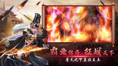 国战来了无限元宝版2