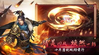 国战来了无限元宝版3