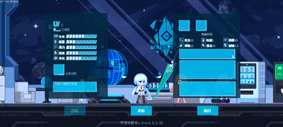 新月纪元（Crescent Epoch）1