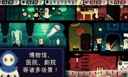 闹鬼的房子中文版2