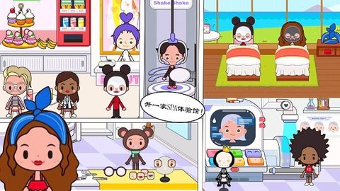 我的恐龙房子建造2