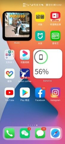 vivo仿苹果ios主题桌面（X Launcher Pro）1