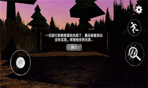 真人版警笛头模拟器22