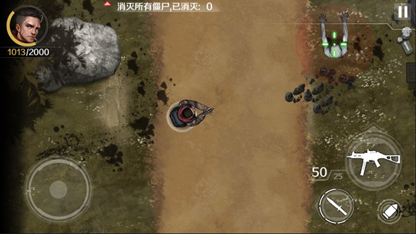 走出去归途24小时内置菜单版2