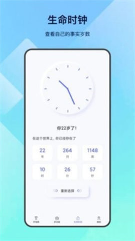 LED掌上手电筒2