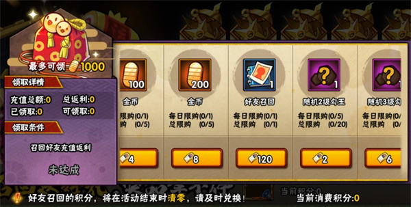 火影忍者应用宝