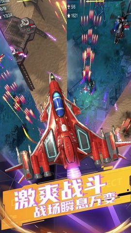 孤独战机钻石版2