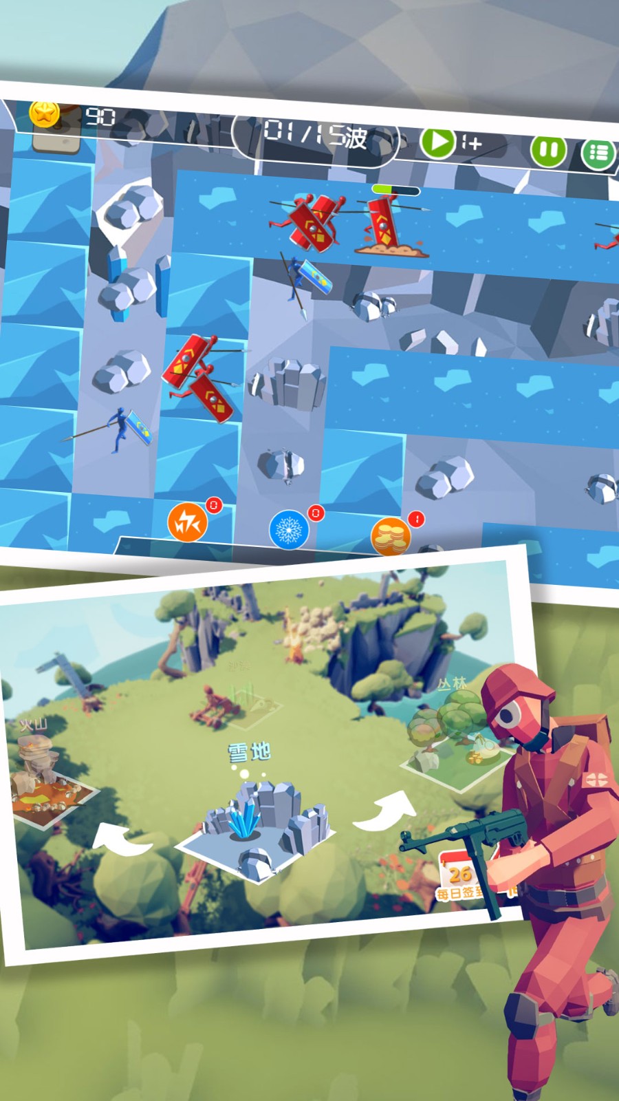 王者塔防保卫战0