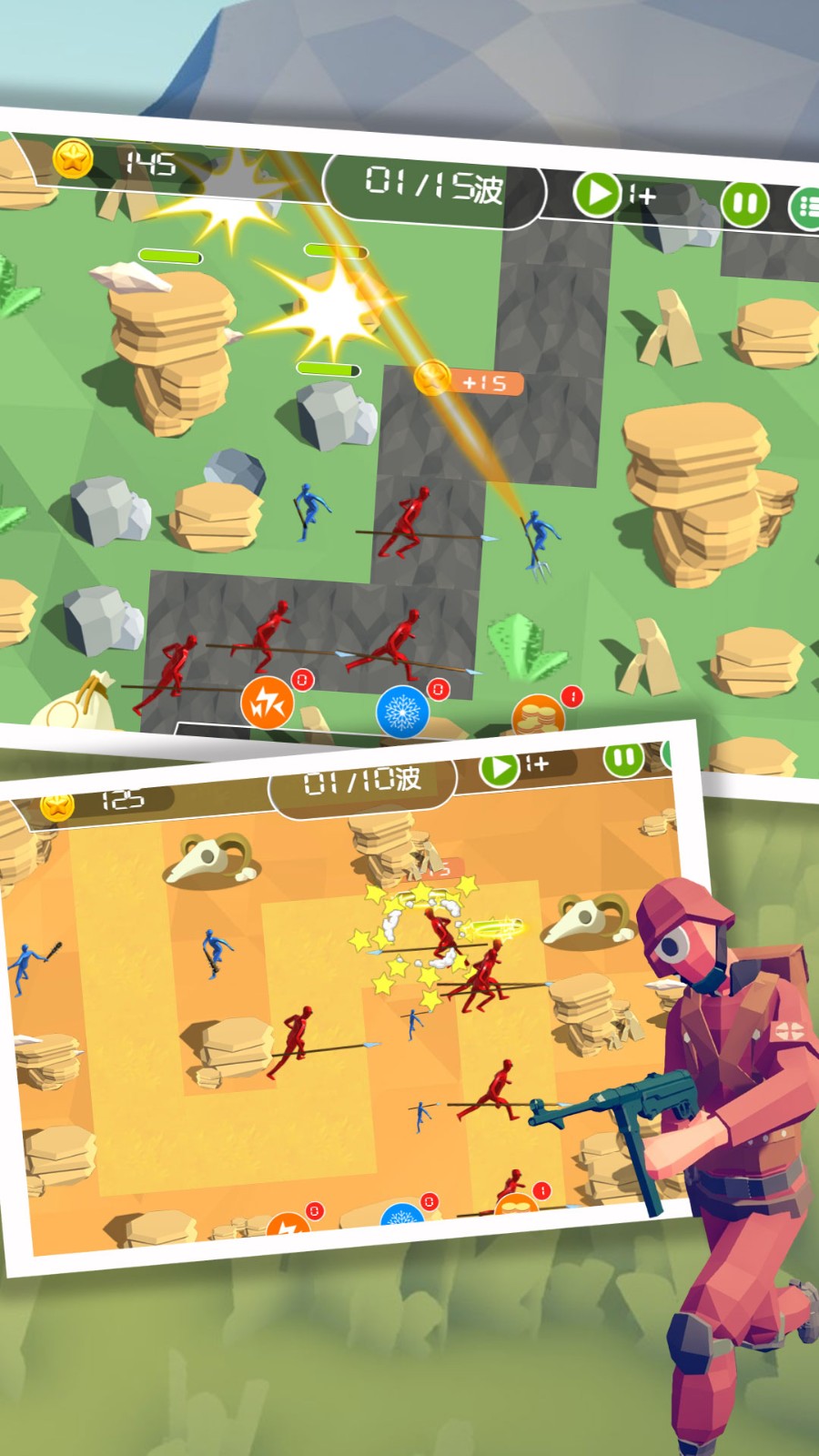 王者塔防保卫战1