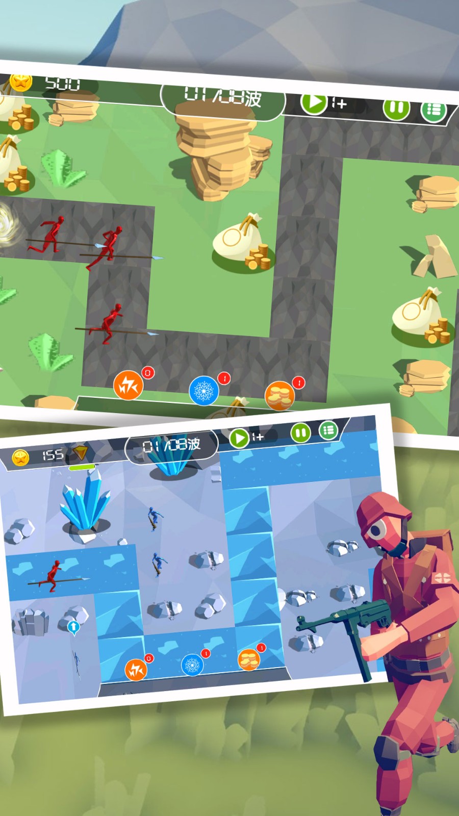 王者塔防保卫战2