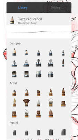 sketchbook中文版2