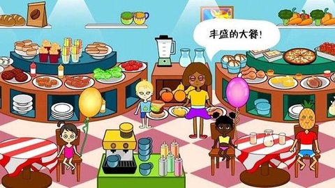 我的游乐场世界2