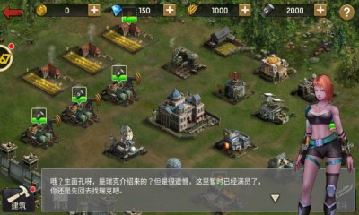 末日危机血战篇0