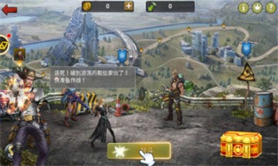 末日危机血战篇1