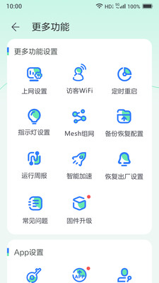 小移WiFi1