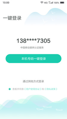 小移WiFi2