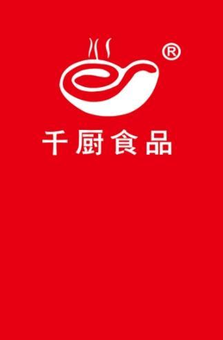 千厨食品2