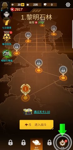 无双战机无敌版（Wing Fighter）1