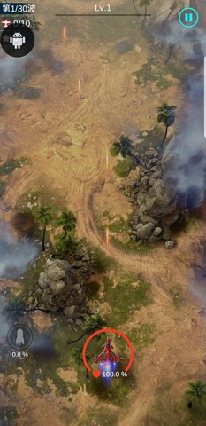 无双战机无敌版（Wing  Fighter）