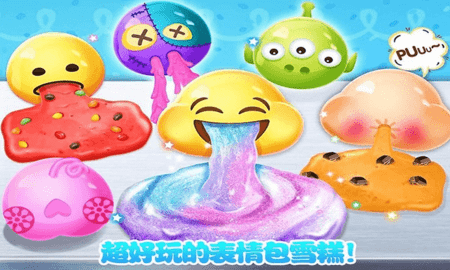 史莱姆蓬松粘液制作1