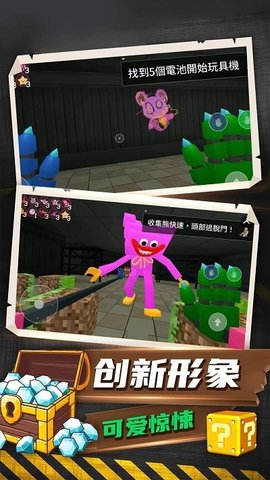 恐怖解谜大作战1