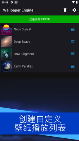 麻匪壁纸斗罗大陆版（Wallpaper Engine）2