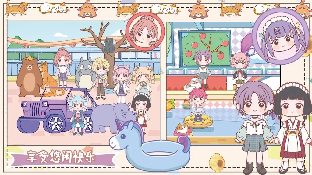 米卡世界公主小镇1