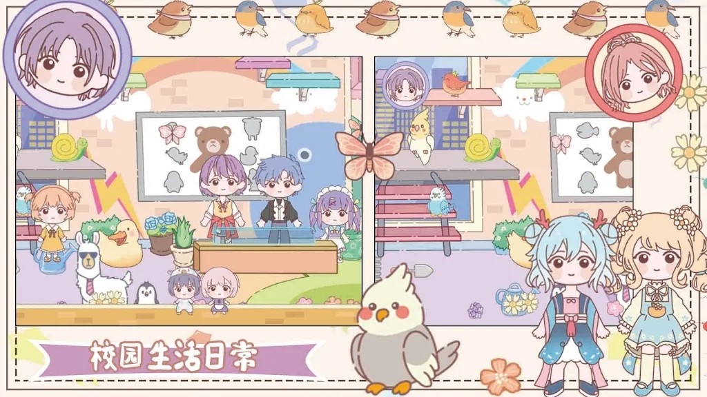 米卡世界公主小镇2