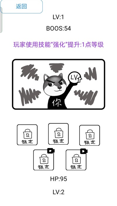 街区格斗王者1