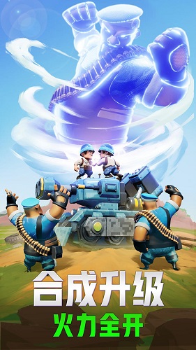 口袋奇兵无限钻石版3