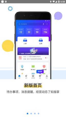 Voice  changer  with  effects