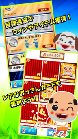 糟老头子中文版1