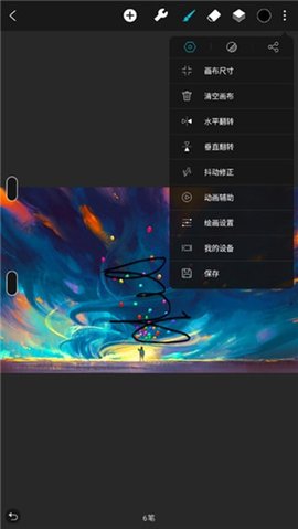 huionsketch中文版1