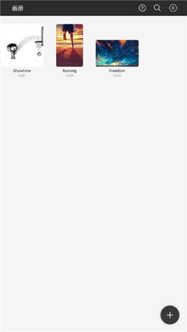 huionsketch中文版2