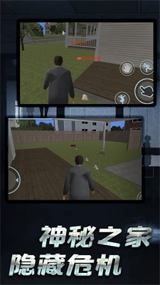 开放世界追逃游戏3