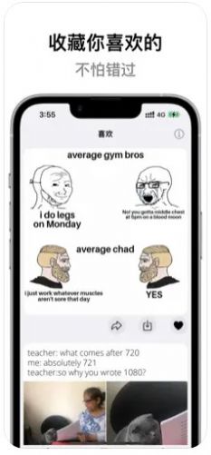 放松英语 放松英语