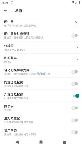 51虚拟机优化版本1