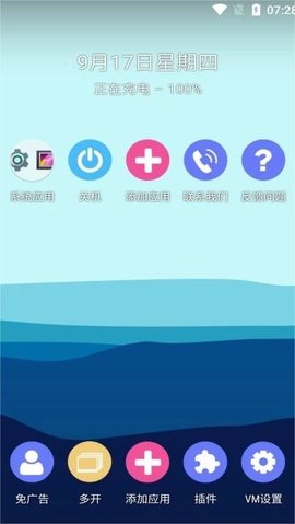 51虚拟机（F1 VM）0