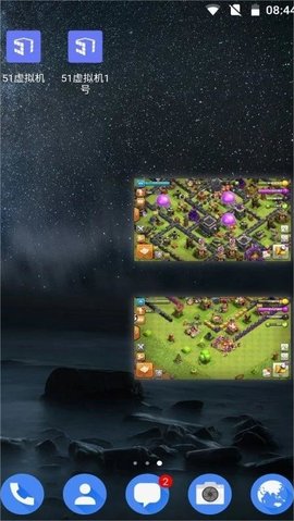 51虚拟机（F1 VM）1