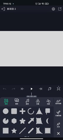 Alight Motion免费版2
