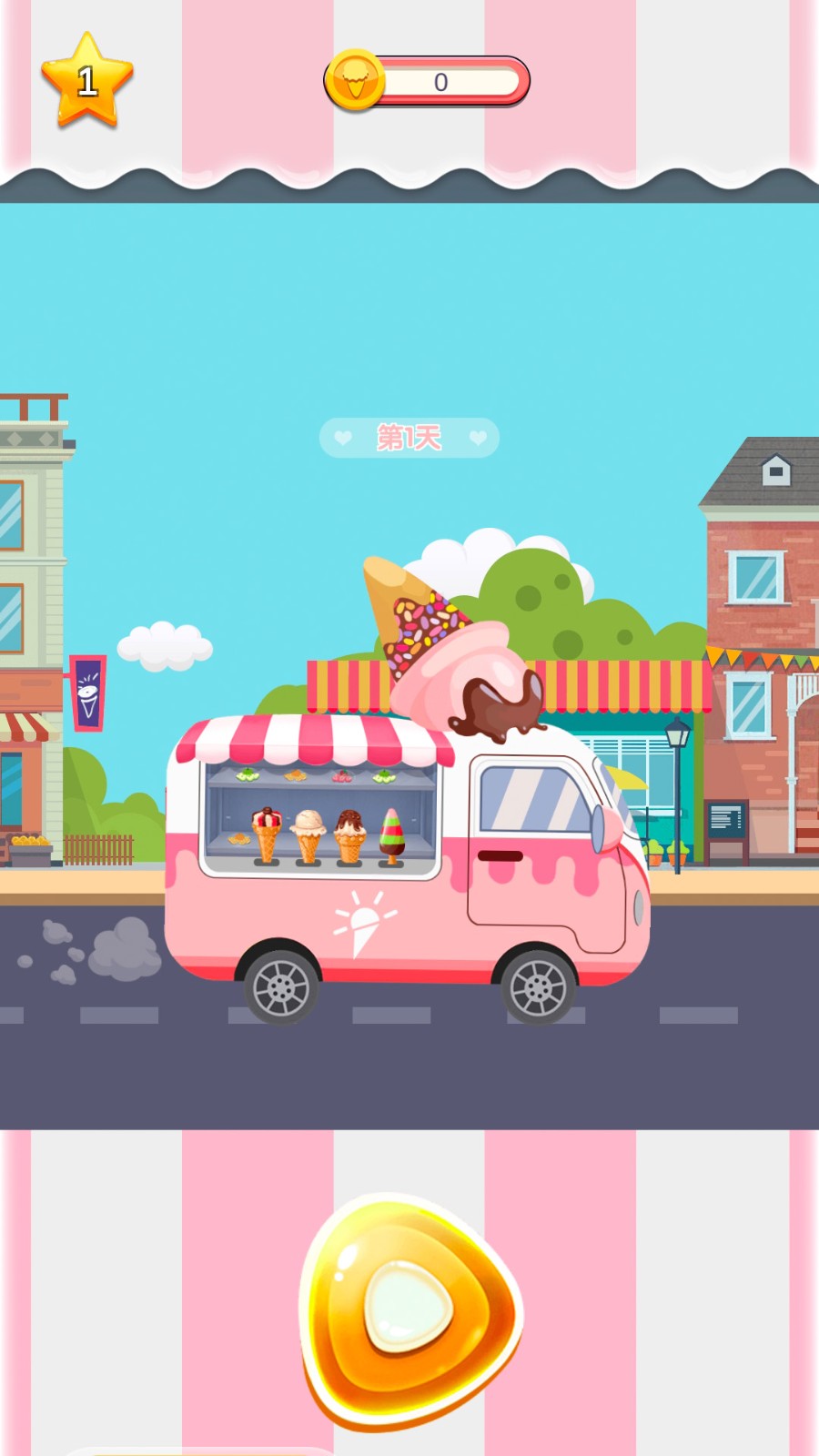 托卡迷你小镇甜品店1