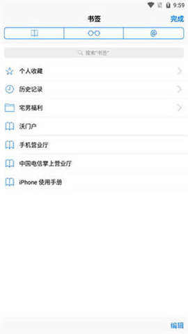 Safari软件 Safari软件