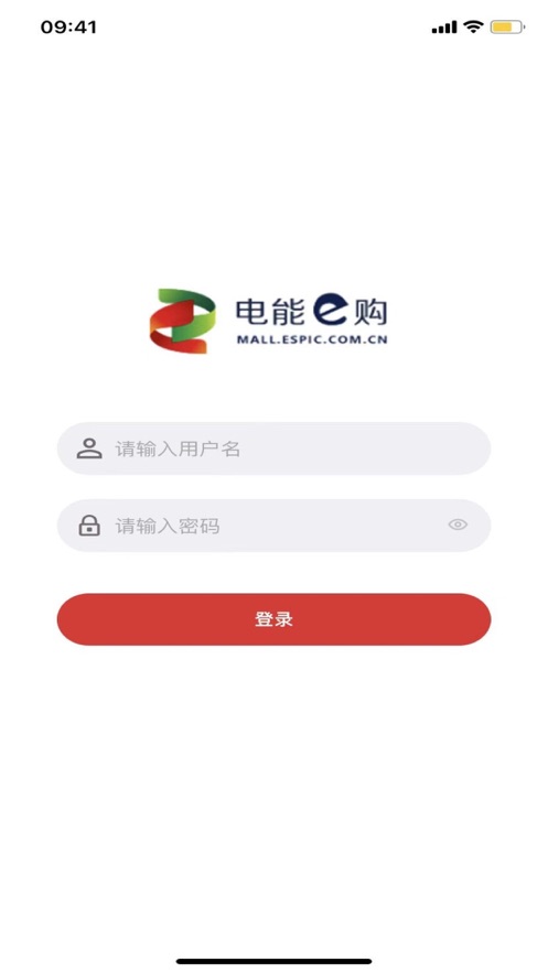电能e购企业商城1