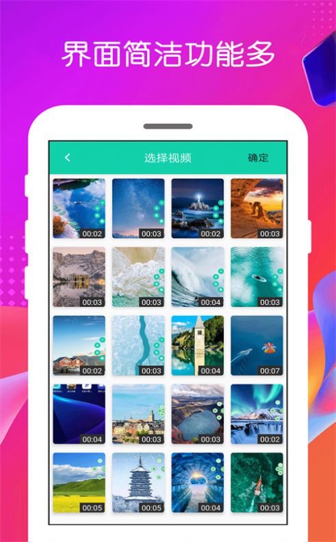 免费手机录屏宝2
