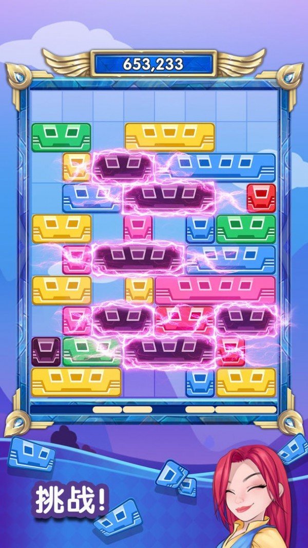 滑块谜题别堆太高2