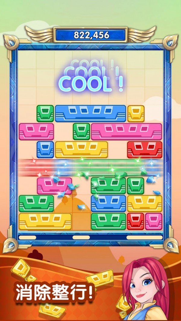 滑块谜题别堆太高3