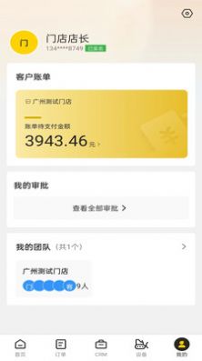 机械星球工程机械管理4